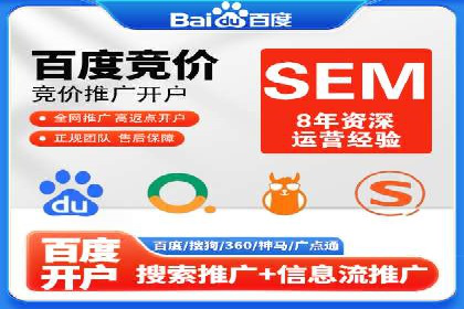 案例分享：SEM优化师如何实现关键词优化