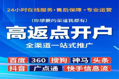 SEM广告实战案例：关键词优化技巧解析