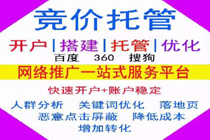百度推广中的用户行为分析与优化——以一则教育行业案例为例