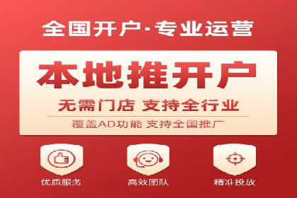 攻略解析：如何利用百度推广抢占市场份额