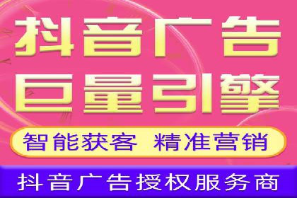 百度竞价托管助力电商销售增长